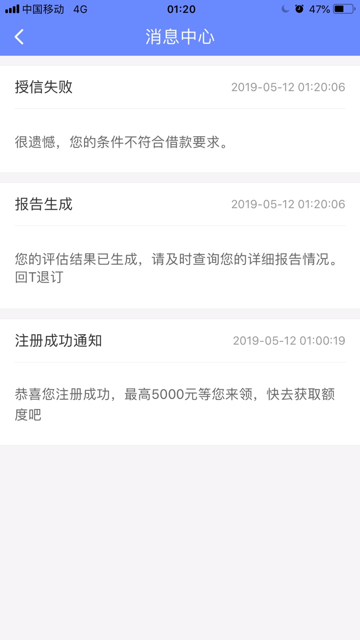 名字：西瓜金融审核超过10分钟内名字：西瓜金融

审核超过10分钟内出结果就稳93 / 作者:无语啦v / 