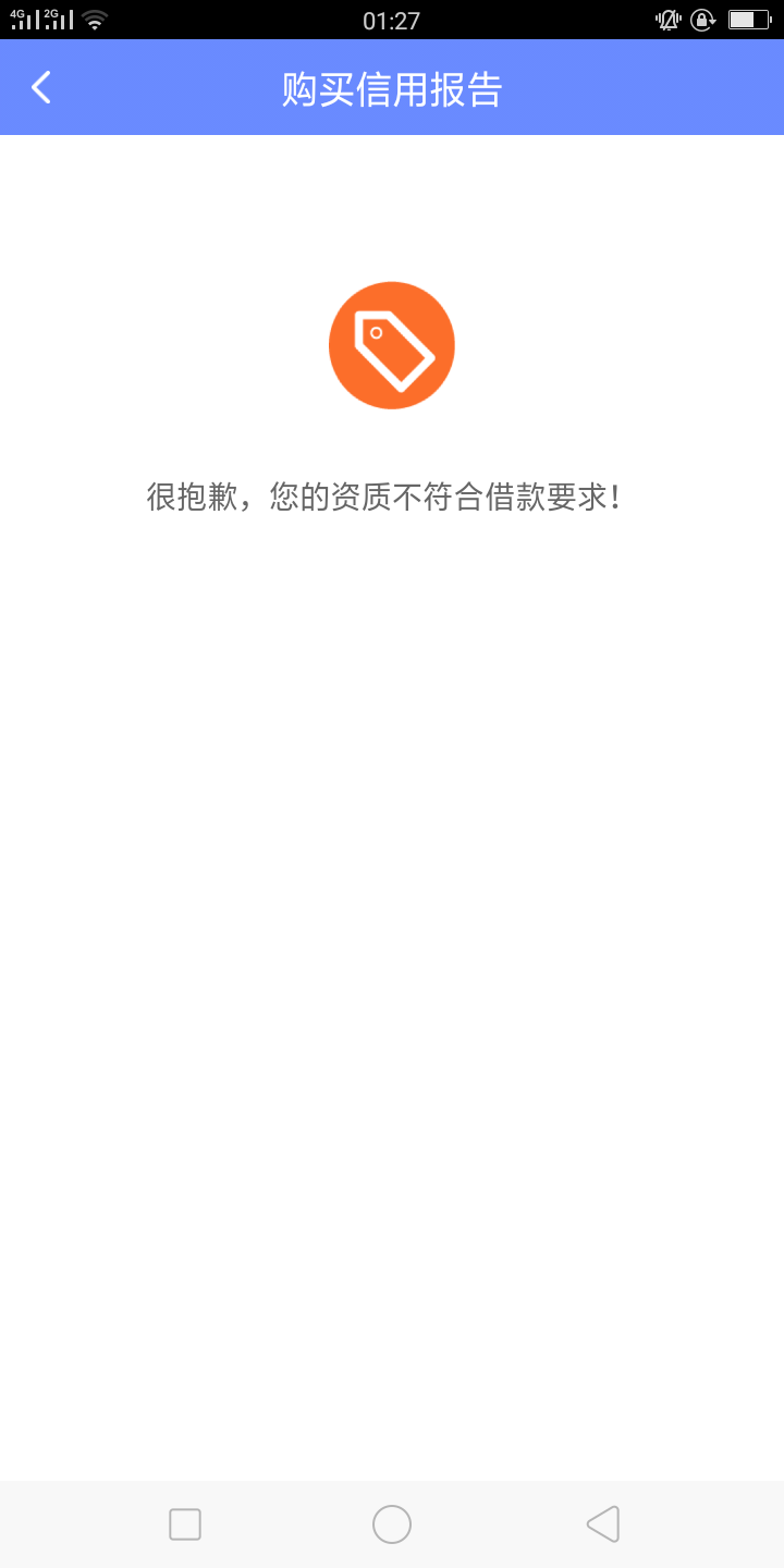 名字：西瓜金融审核超过10分钟内名字：西瓜金融

审核超过10分钟内出结果就稳84 / 作者:还能撸吗 / 