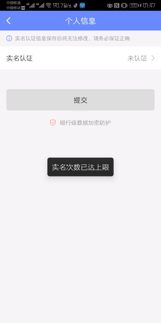 名字：西瓜金融审核超过10分钟内名字：西瓜金融

审核超过10分钟内出结果就稳18 / 作者:天霸动霸TUO / 