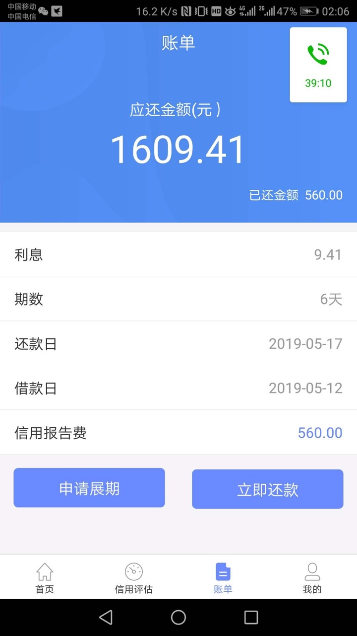 名字：聚花香。心花怒放入口自己找名字：聚花香。心花怒放


入口自己找，免65 / 作者:七尾 / 