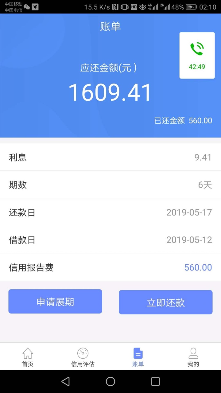 名字：聚花香。心花怒放入口自己找名字：聚花香。心花怒放


入口自己找，免82 / 作者:七尾 / 