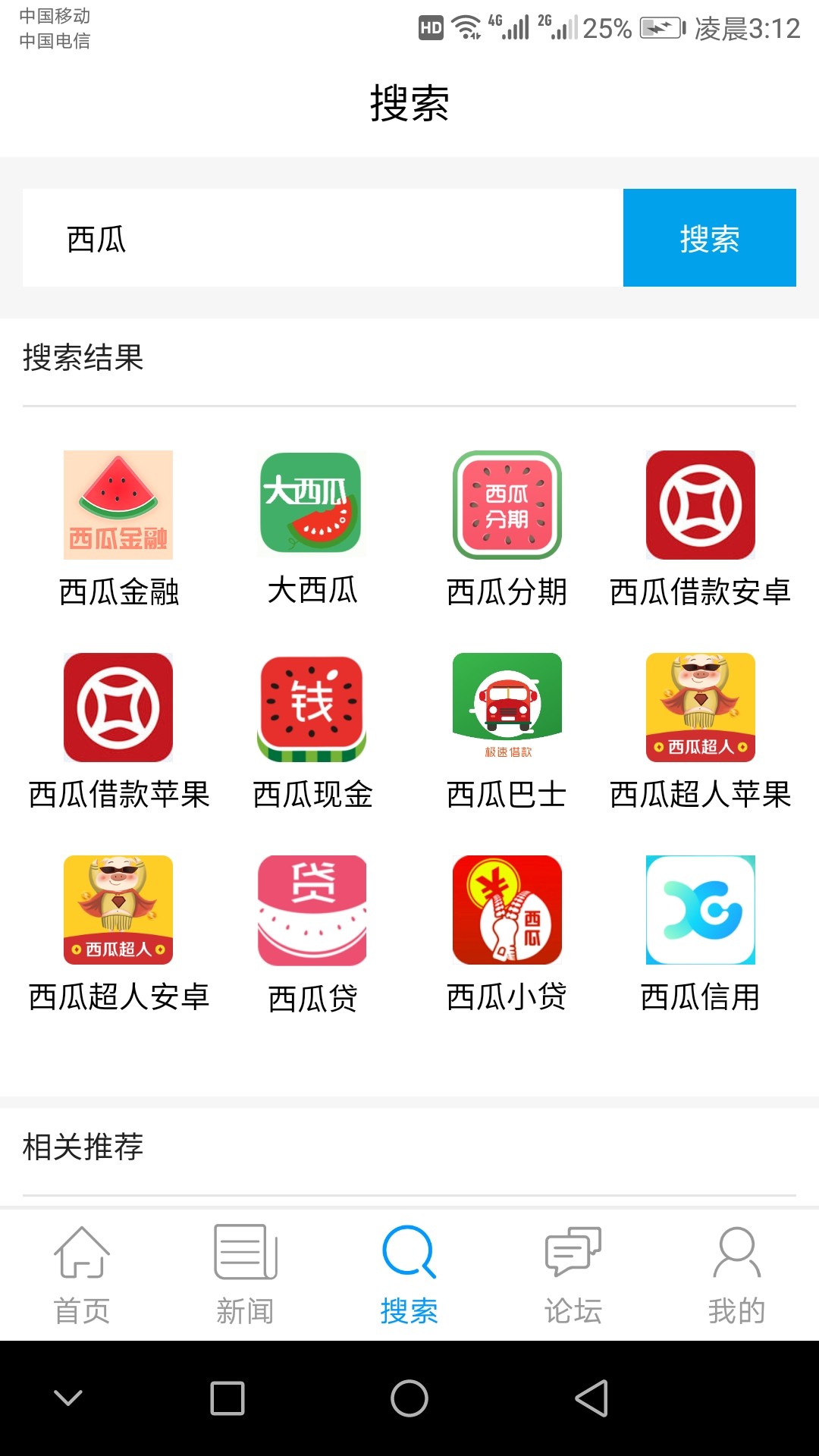 感谢老哥分享，跟风到账跟风了江南感谢老哥分享，跟风到账
跟风了江南一贷，2 / 作者:狗庄介绍 / 