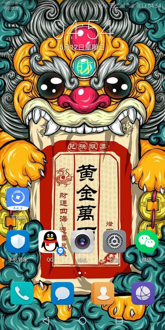 丰收宝是什么系列这啥系列求告诉丰收宝是什么系列这啥系列求告诉我