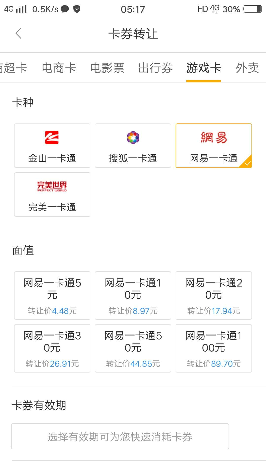 告诉卡农老哥们一件事{:奸笑:}告诉卡农老哥们一件事




12 / 作者:迁就是 / 