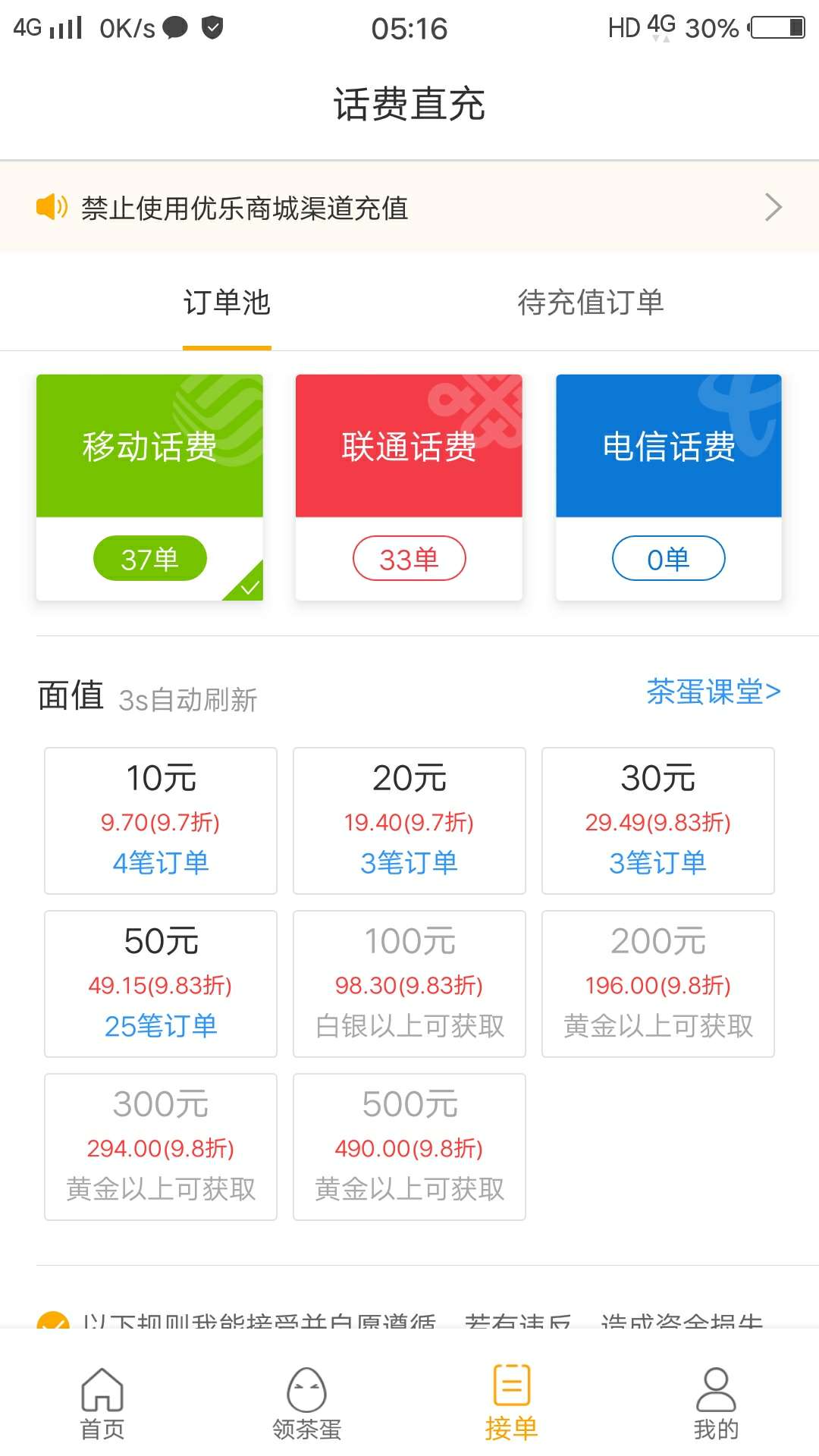 告诉卡农老哥们一件事{:奸笑:}告诉卡农老哥们一件事




64 / 作者:迁就是 / 