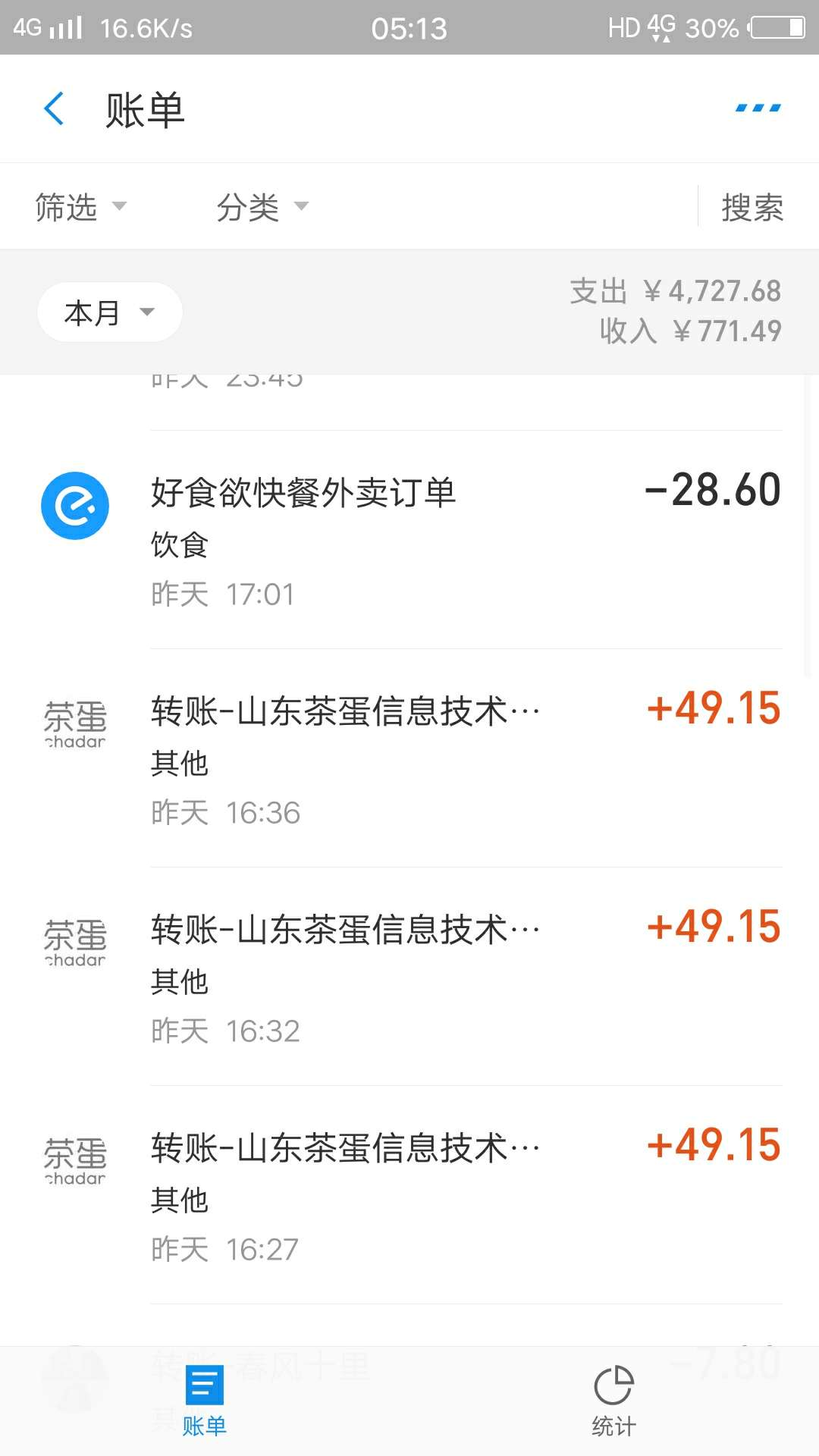 告诉卡农老哥们一件事{:奸笑:}告诉卡农老哥们一件事




16 / 作者:迁就是 / 