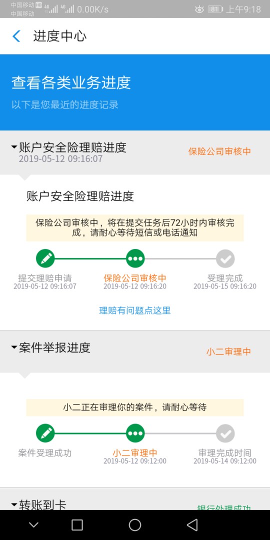 :)你全家，盗我花呗，狗比养的:)你全家，盗我花呗，狗比养的

69 / 作者:威a453282820 / 