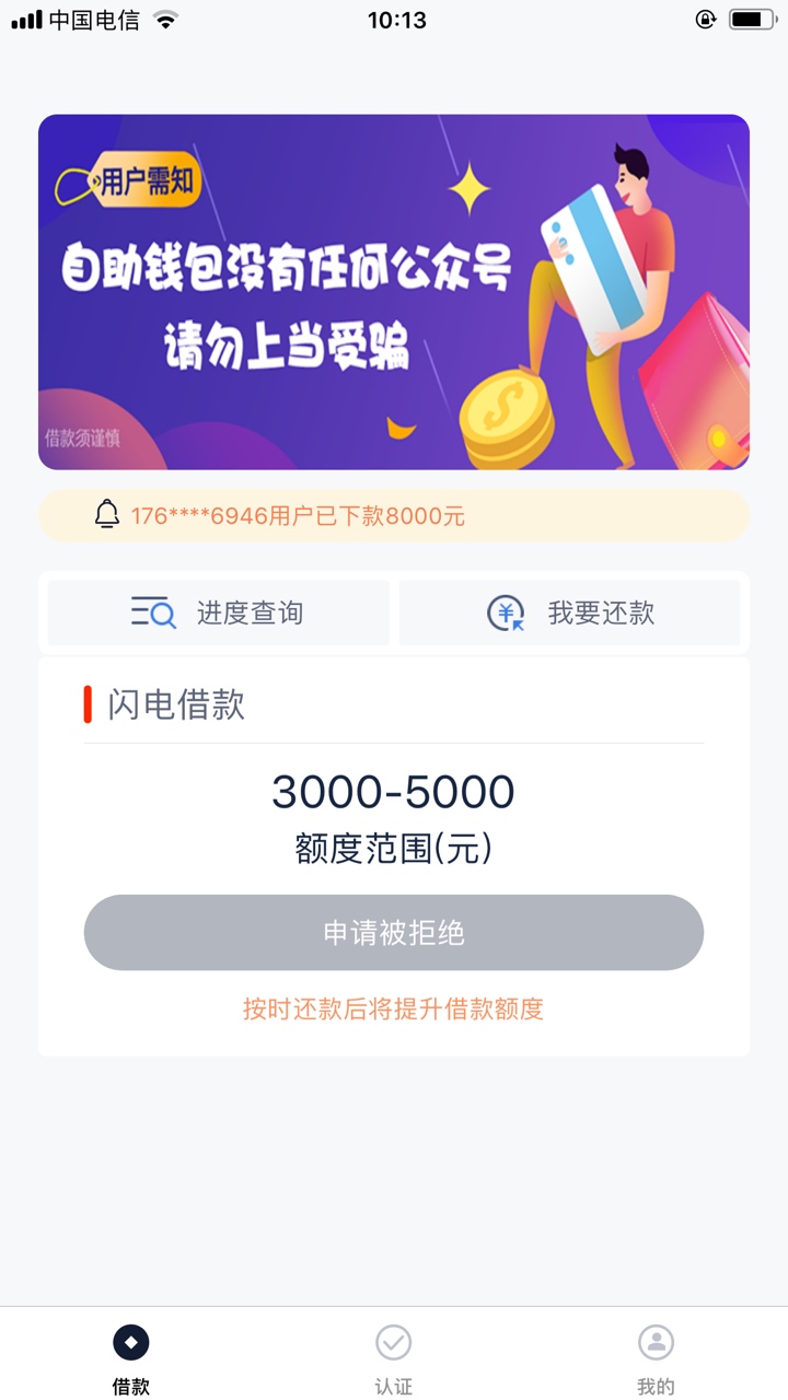 我的资质，看过我贴的人都知道吧，我的资质，看过我贴的人都知道吧，绝b捡漏98 / 作者:开心每一天666 / 