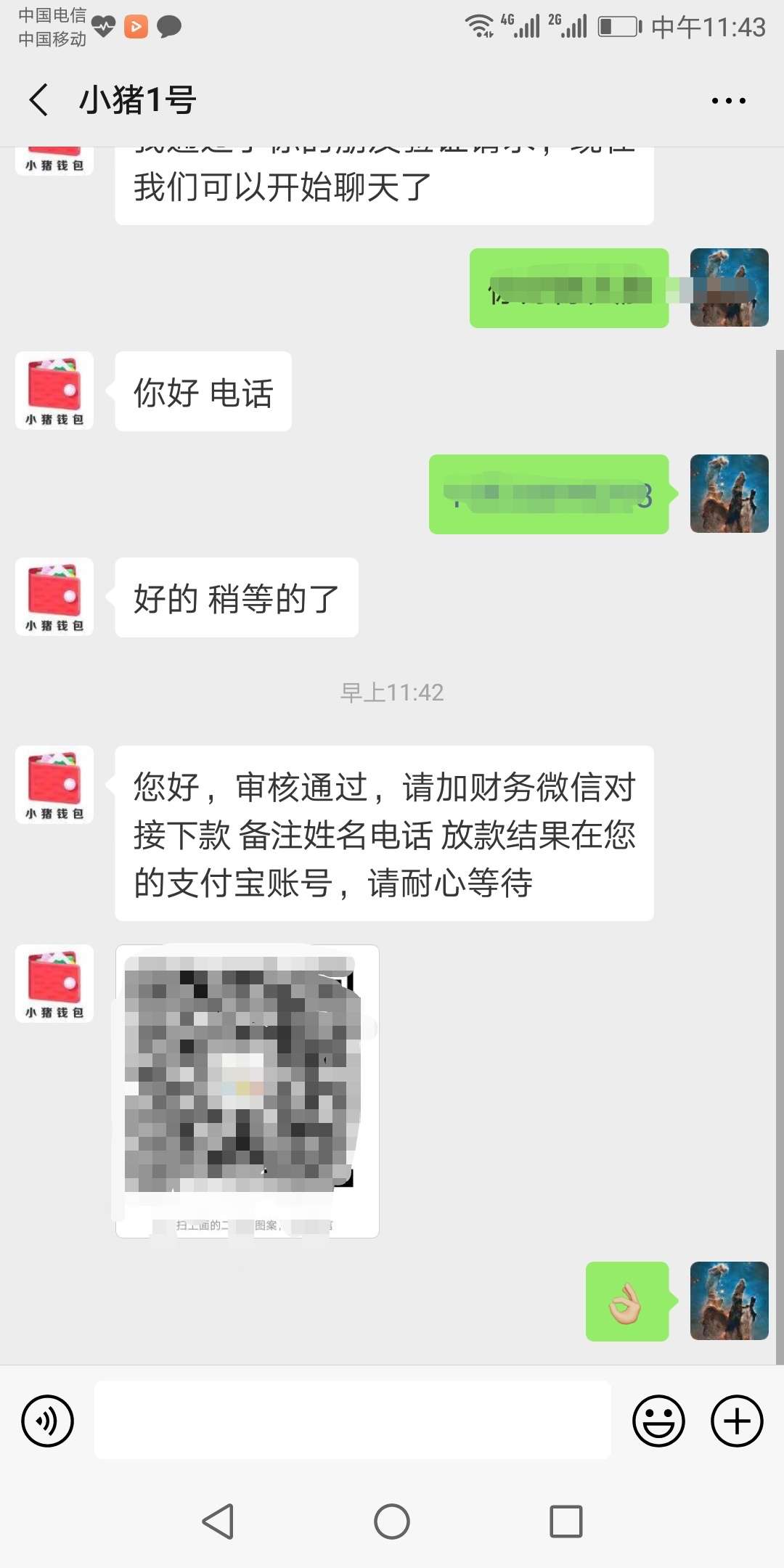 可以要一次加精了吗。从来没见过的可以要一次加精了吗。从来没见过的小猪钱包100 / 作者:长安乱 / 