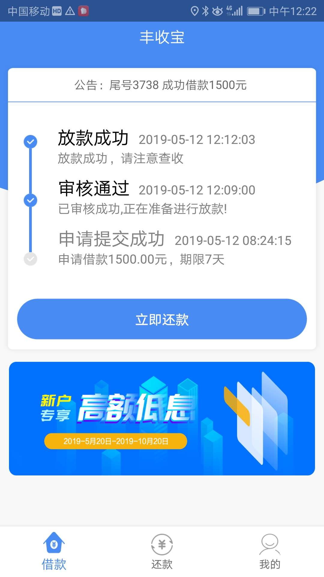丰收宝，老哥们去吧，资质，我这q丰收宝，老哥们去吧，资质，我这qz了闪电，62 / 作者:bibt598034 / 