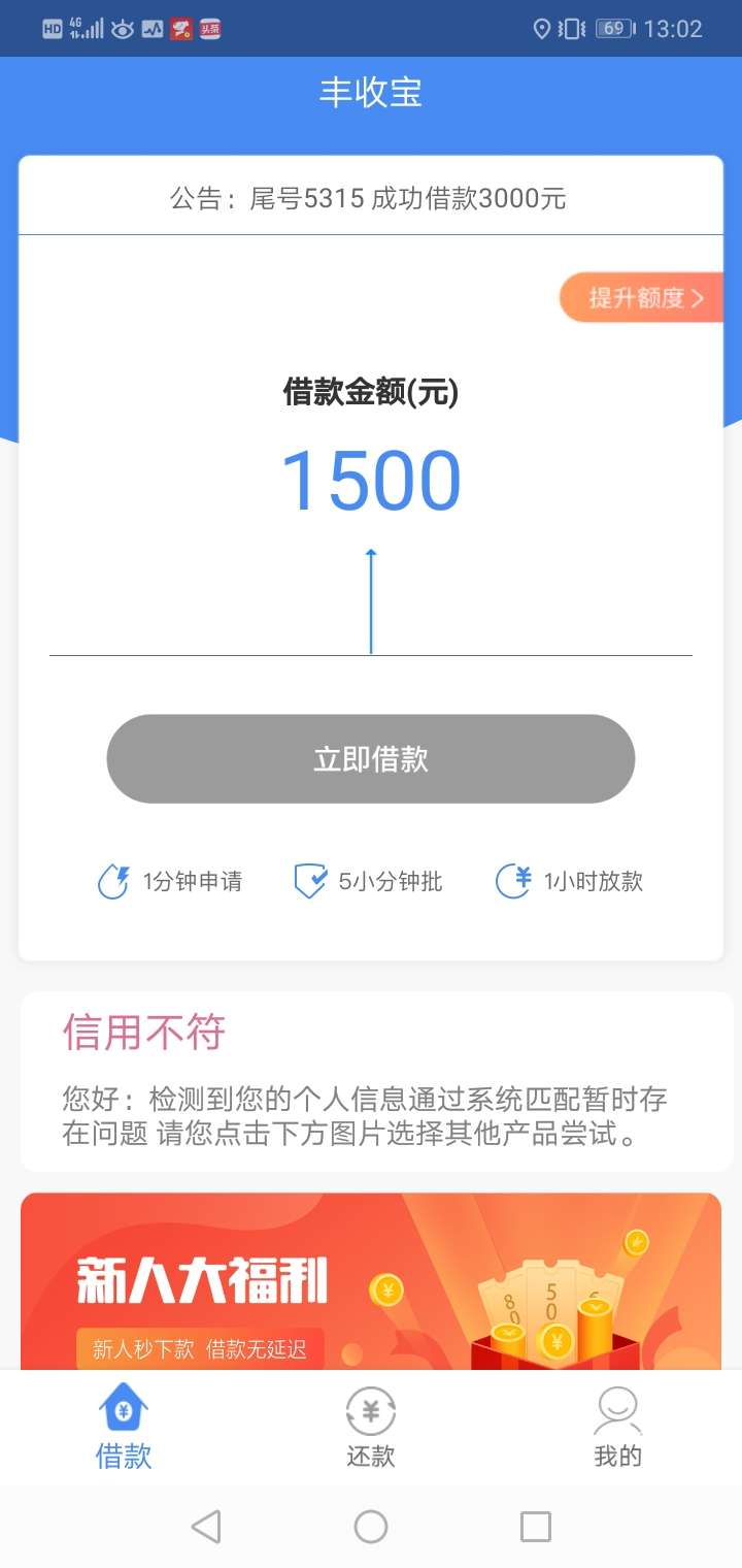 丰收宝，老哥们去吧，资质，我这q丰收宝，老哥们去吧，资质，我这qz了闪电，52 / 作者:越陷越深越坑 / 