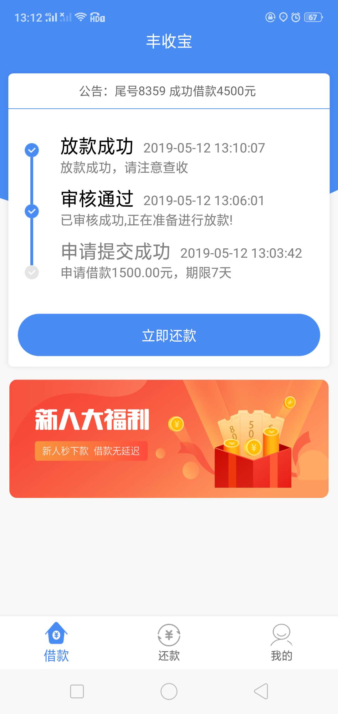 真的过了！好心分享下，老黑一枚，真的过了！好心分享下，老黑一枚，看运气了100 / 作者:ly之若 / 