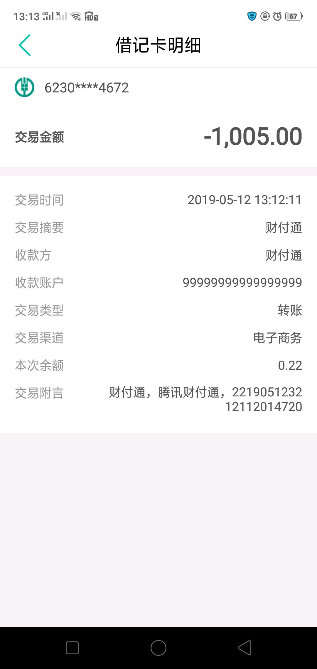 真的过了！好心分享下，老黑一枚，真的过了！好心分享下，老黑一枚，看运气了28 / 作者:ly之若 / 