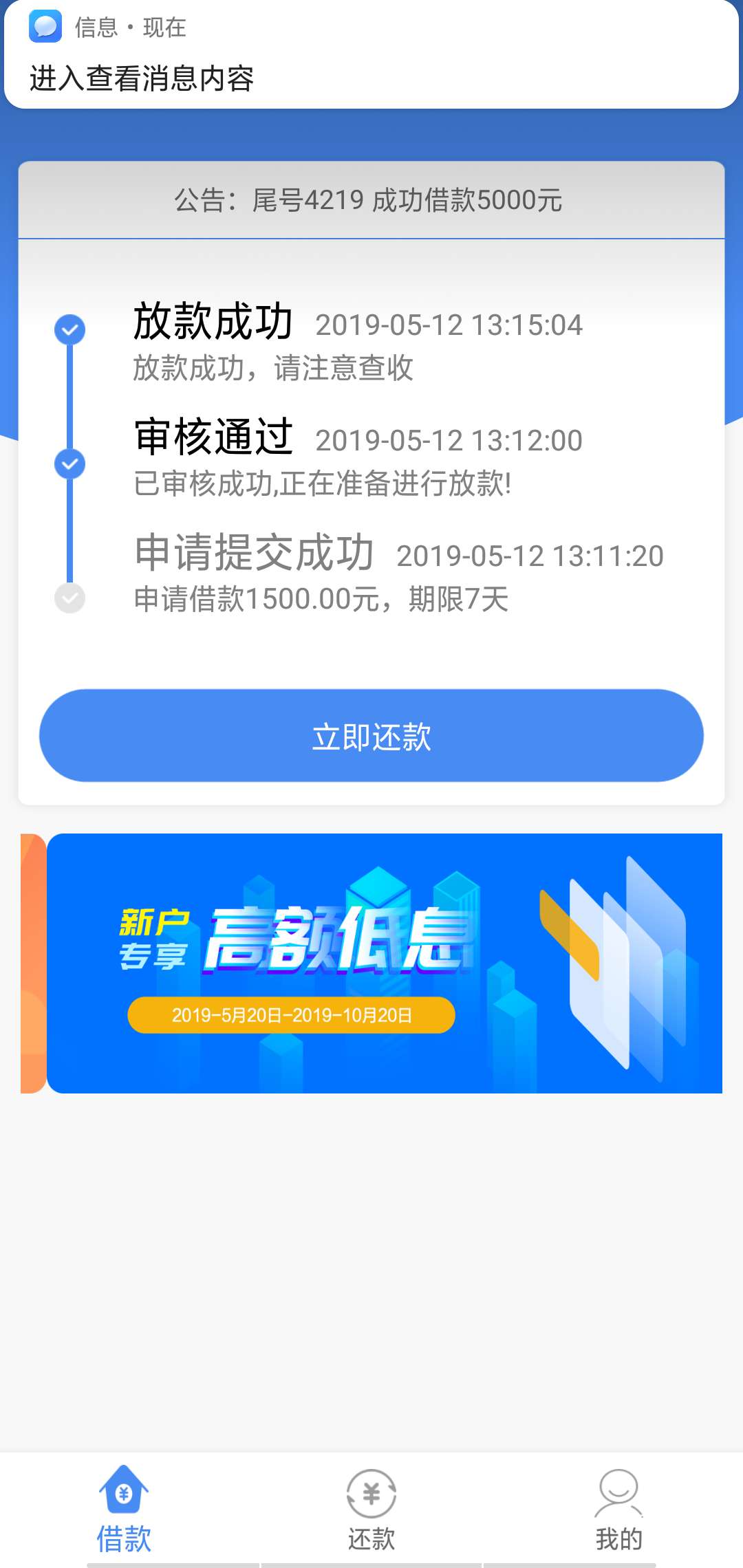 丰收宝，跟风刚才老哥分享的，还没丰收宝，跟风刚才老哥分享的，还没到账，

57 / 作者:淡忘淡忘淡忘 / 