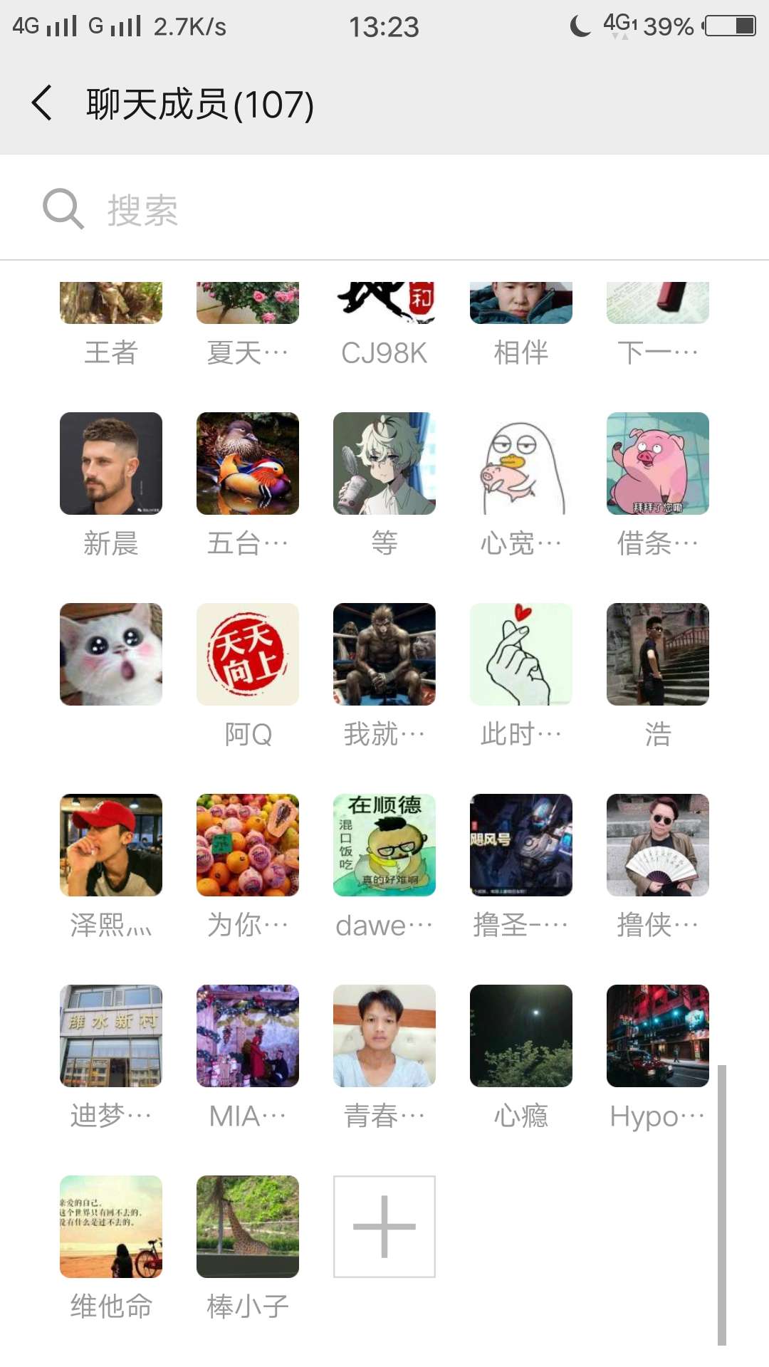 真是无趣啊。给群里老哥借出去的钱真是无趣啊。给群里...31 / 作者:猜忌123 / 