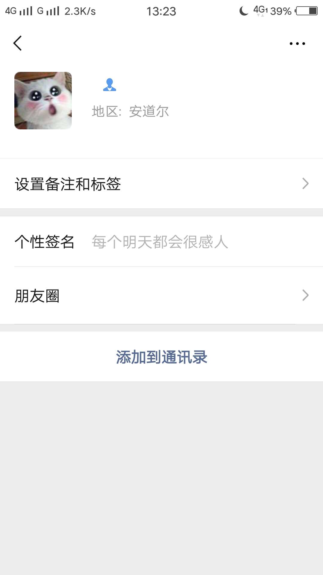 真是无趣啊。给群里老哥借出去的钱真是无趣啊。给群里...22 / 作者:猜忌123 / 