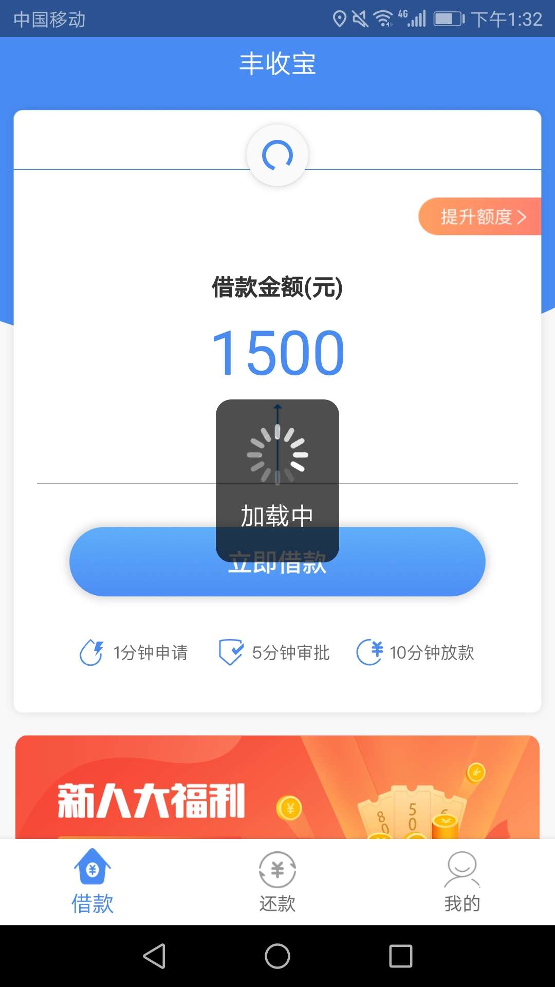 被百万老哥撸的一直转圈圈了，这个被百万老哥撸的一直转圈圈了，这个丰收宝审73 / 作者:邪公子 / 