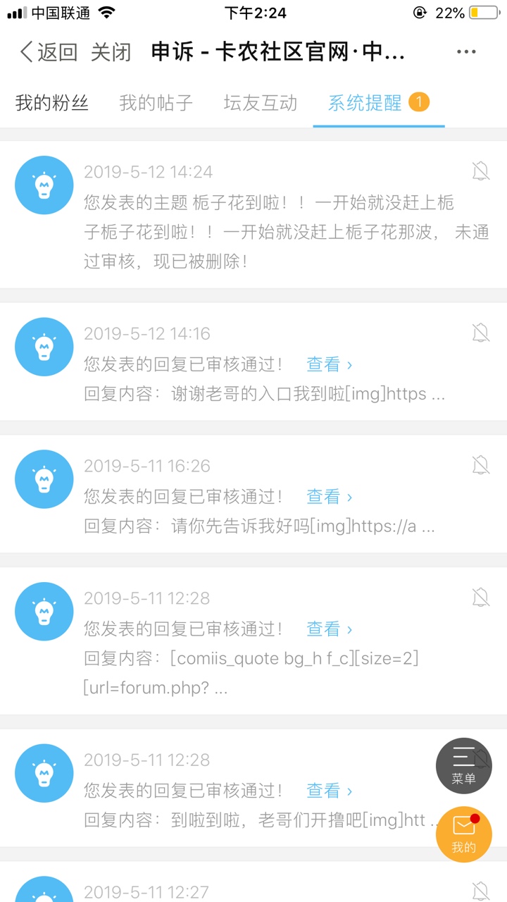 栀子花到了，之前那波水没赶上，后栀子花到了，之前那波水没赶上，后来一直没36 / 作者:阴影下的madao / 