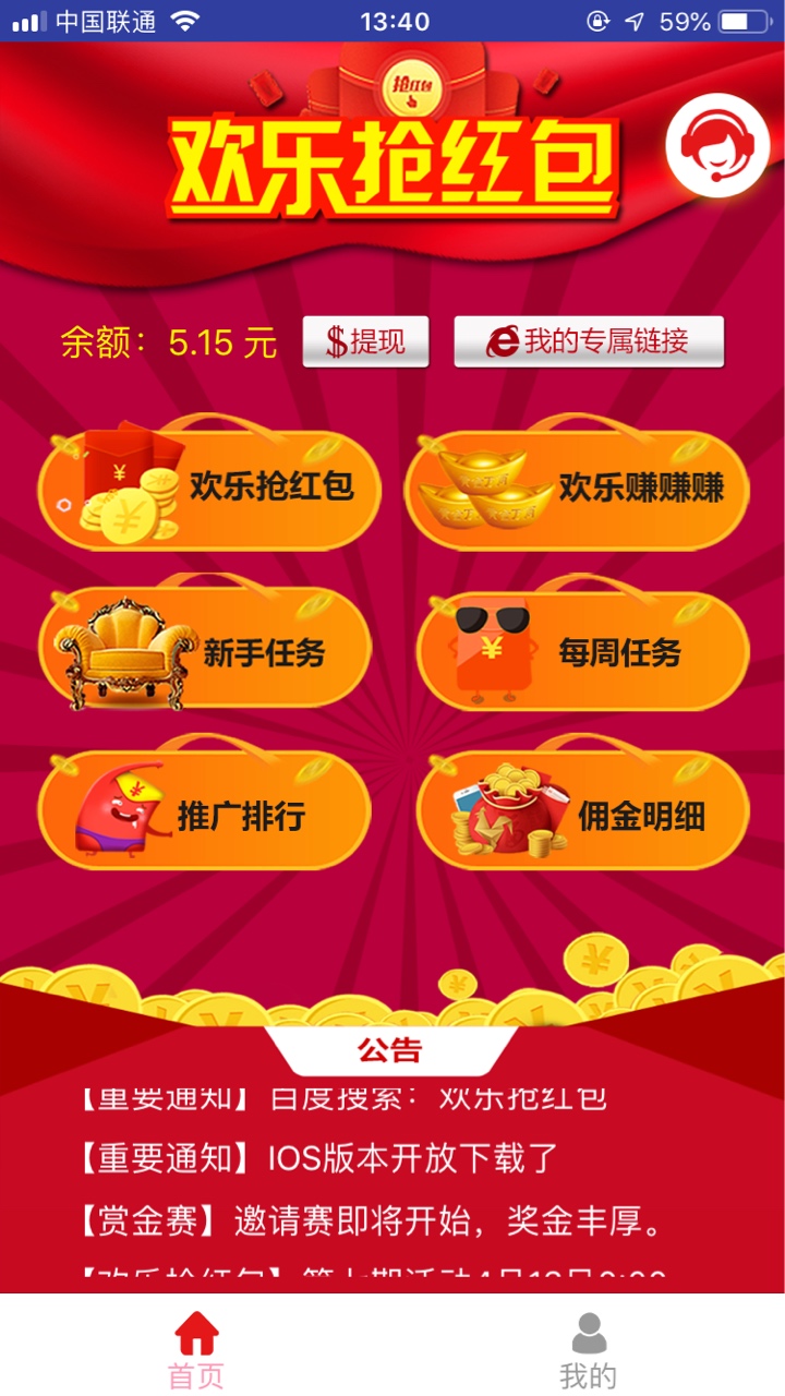 别删啊，老哥，吃饭钱别删啊，老哥，吃饭钱





93 / 作者:付海鹏 / 