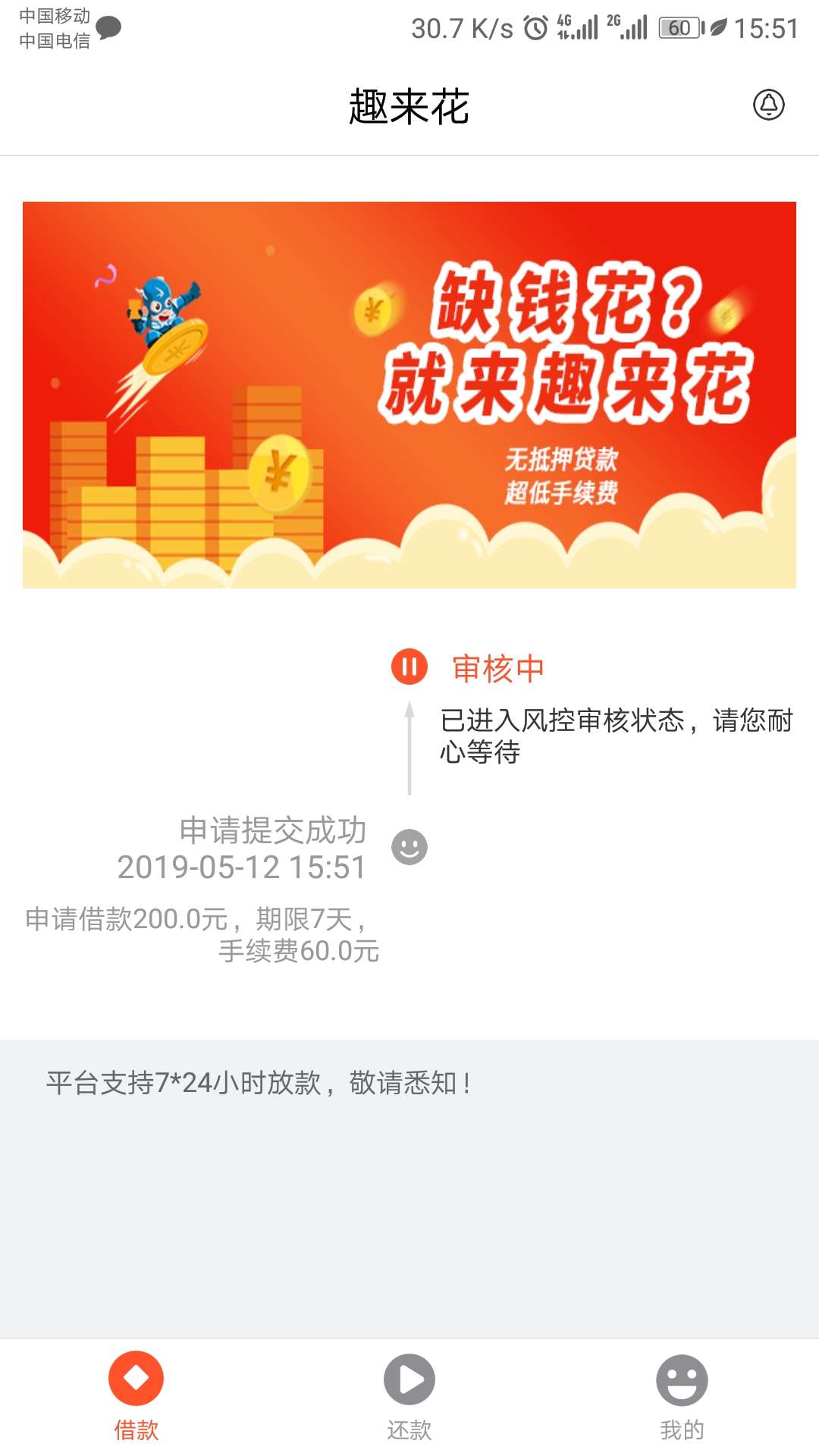 真是服了！只有200额度的也是第真是服了！只有200额度的也是第一次见，关键是5 / 作者:杀我绝对不动 / 