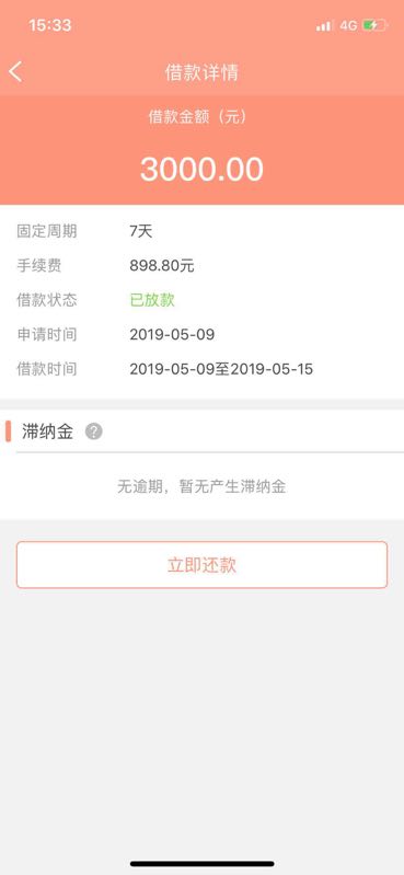 真老哥来看下，电话邀请我，加的微信，让我下载注册，我不敢下了 ...37 / 作者:啾咪一口 / 