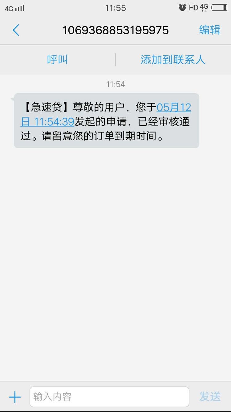 真老哥来看下，电话邀请我，加的微信，让我下载注册，我不敢下了 ...48 / 作者:啾咪一口 / 