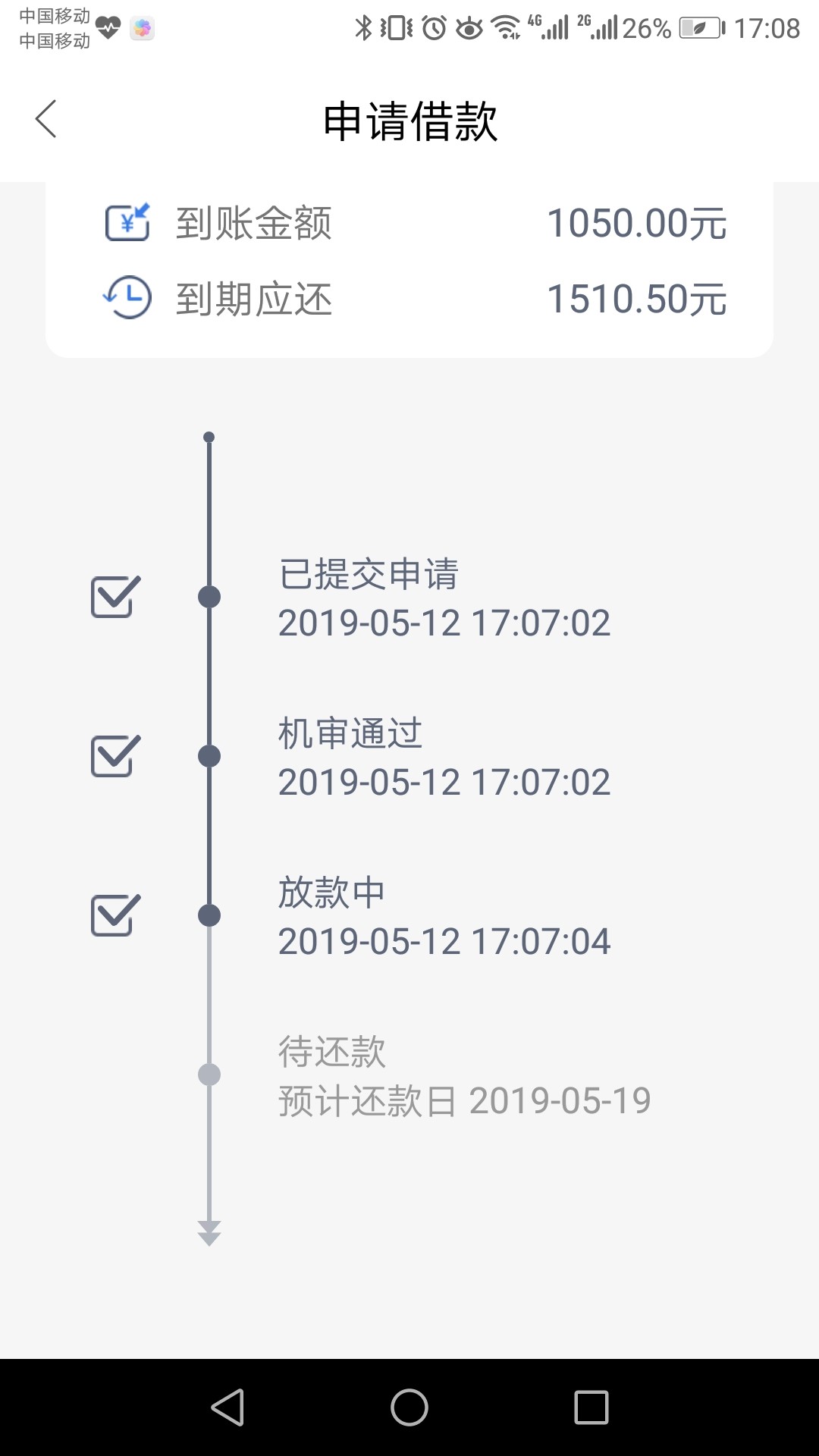 这才是洪水，抓紧去，我几个月没下这才是洪水，抓紧去，我几个月没下款了，居82 / 作者:粑粑爸 / 