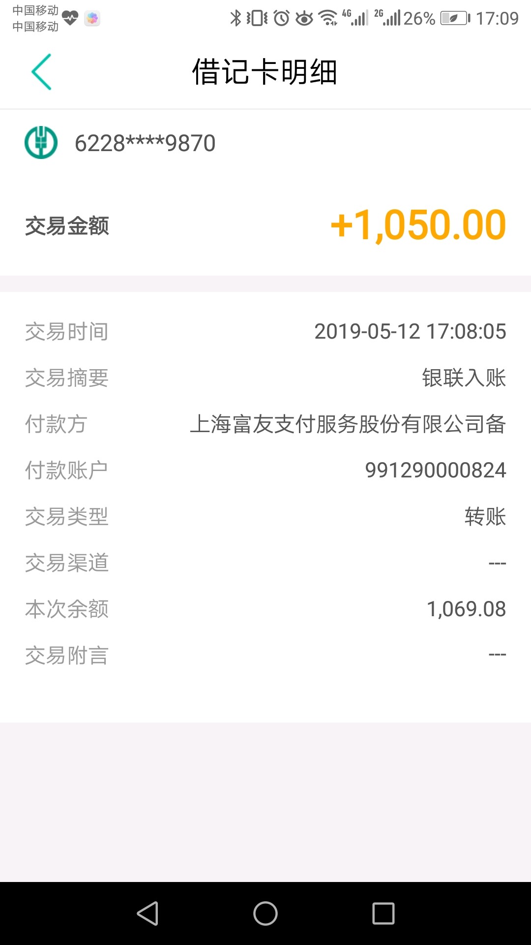 这才是洪水，抓紧去，我几个月没下这才是洪水，抓紧去，我几个月没下款了，居23 / 作者:粑粑爸 / 