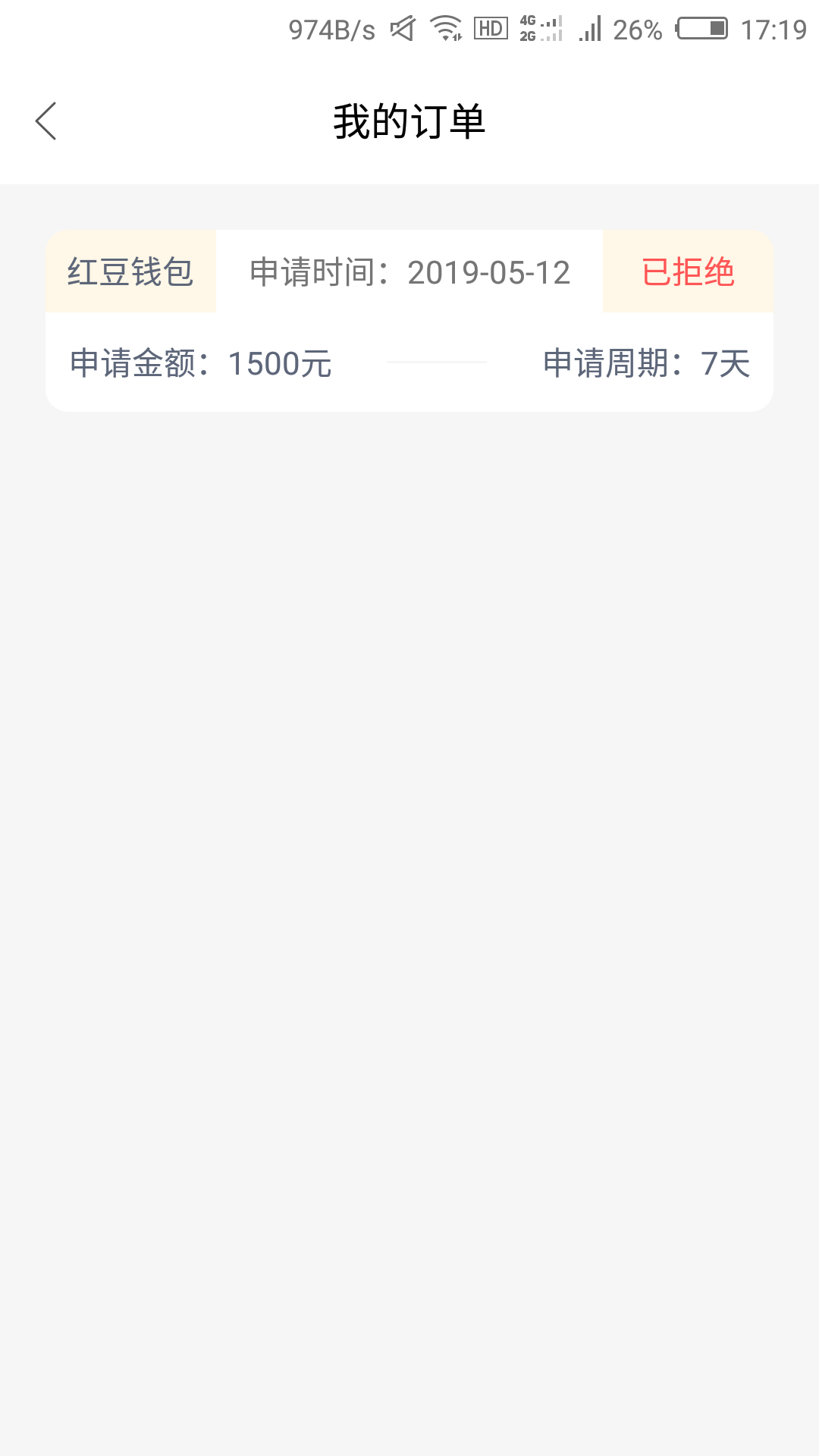 这才是洪水，抓紧去，我几个月没下这才是洪水，抓紧去，我几个月没下款了，居30 / 作者:老铁没毛病啊 / 