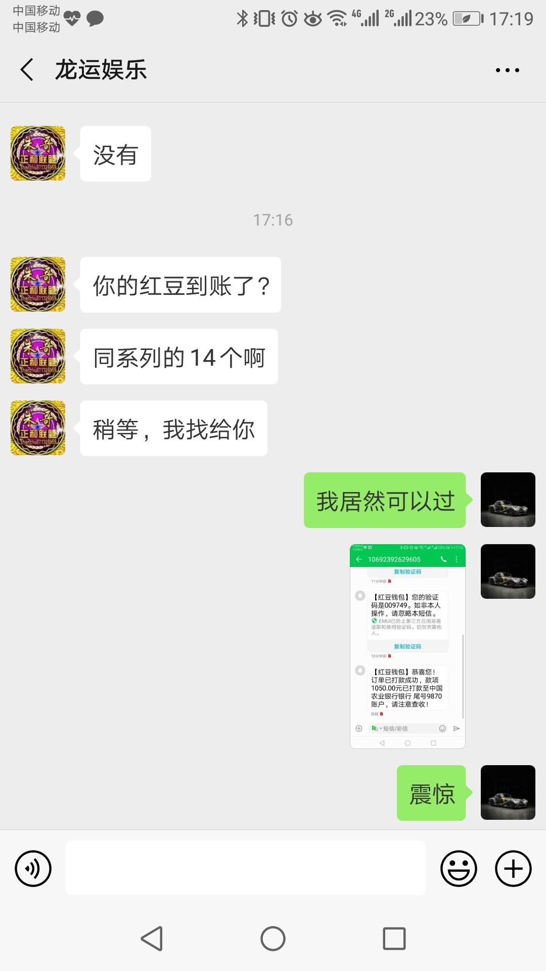 这才是洪水，抓紧去，我几个月没下这才是洪水，抓紧去，我几个月没下款了，居57 / 作者:粑粑爸 / 
