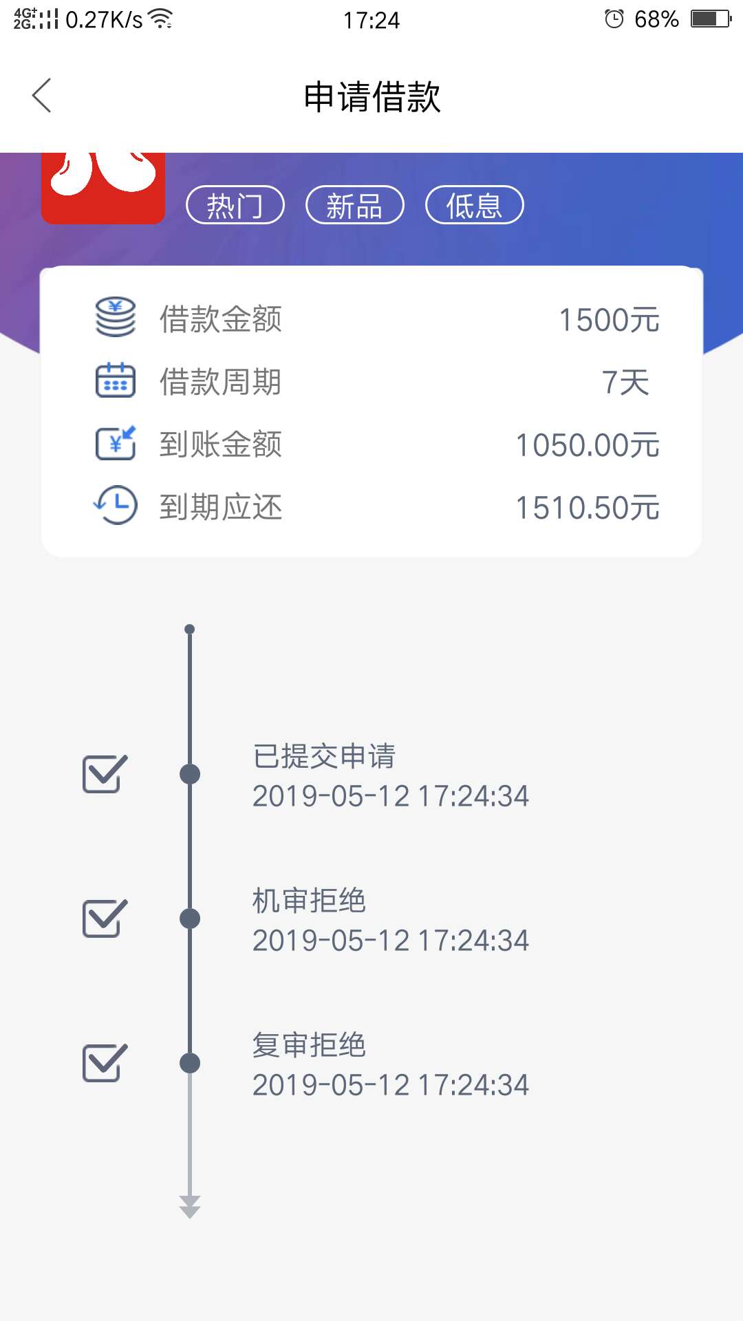 这才是洪水，抓紧去，我几个月没下这才是洪水，抓紧去，我几个月没下款了，居4 / 作者:为啥封我的号 / 