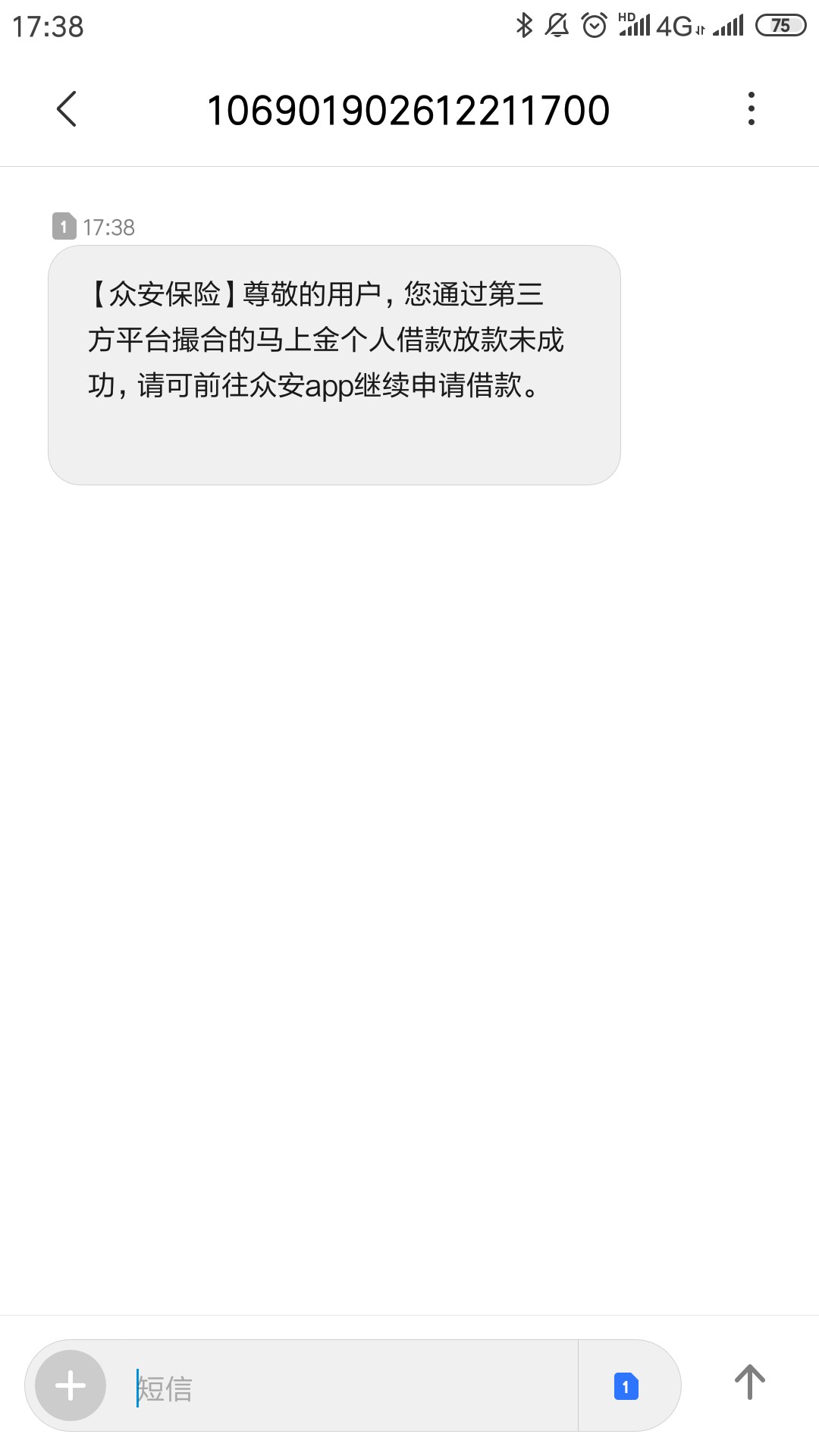 众安点点新一轮放款  下款率提高  征信良好的速来  最高20w63 / 作者:马上凉凉 / 