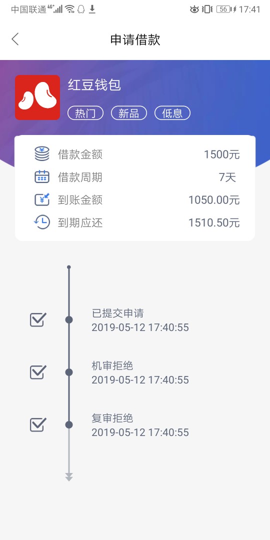 这才是洪水，抓紧去，我几个月没下这才是洪水，抓紧去，我几个月没下款了，居69 / 作者:Lsf9534 / 