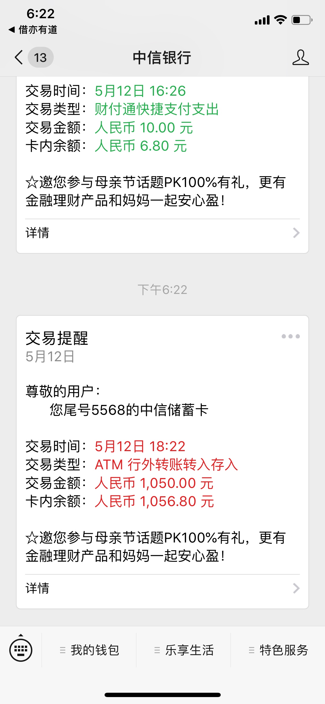 这才是洪水，抓紧去，我几个月没下这才是洪水，抓紧去，我几个月没下款了，居37 / 作者:郭梦辉 / 