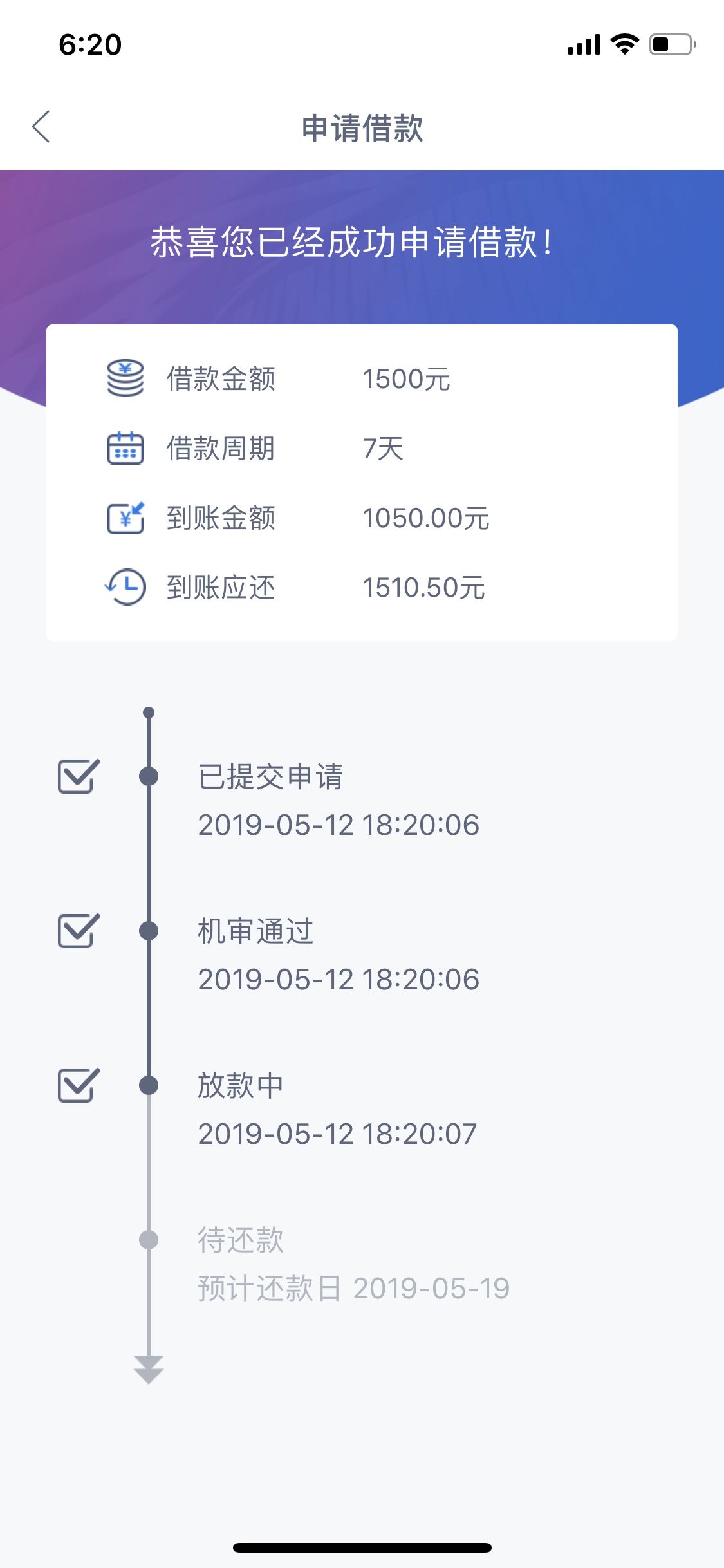 这才是洪水，抓紧去，我几个月没下这才是洪水，抓紧去，我几个月没下款了，居40 / 作者:郭梦辉 / 