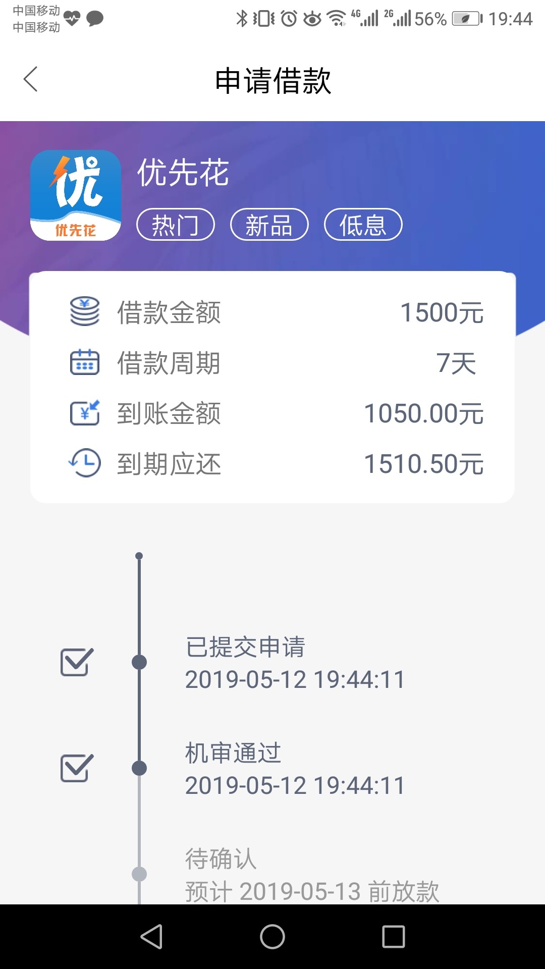 终于找到组织了，这个系列，又试了终于找到组织了，这个系列，又试了一个，又12 / 作者:粑粑爸 / 