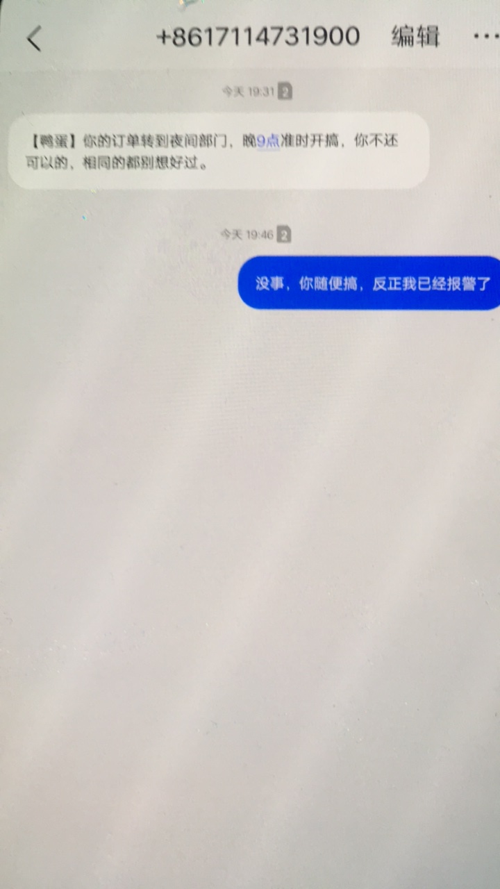 鸭蛋这么嚣张的吗？有老哥知道他想鸭蛋这么嚣张的吗？有老哥知道他想怎么搞吗17 / 作者:啦啦啦0629 / 