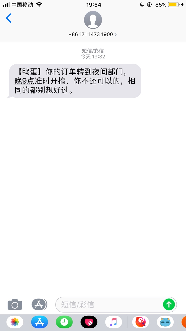 鸭蛋这么嚣张的吗？有老哥知道他想鸭蛋这么嚣张的吗？有老哥知道他想怎么搞吗80 / 作者:heihei782 / 