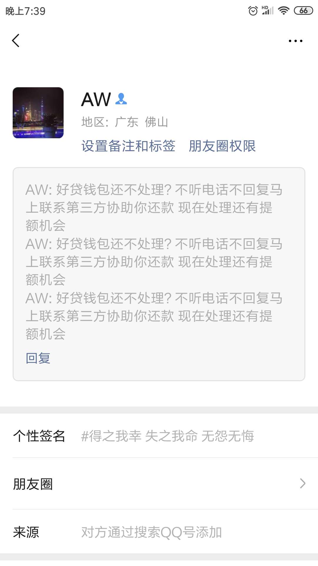 浪漫花系列催收浪漫花系列催收


54 / 作者:gdhdnv / 