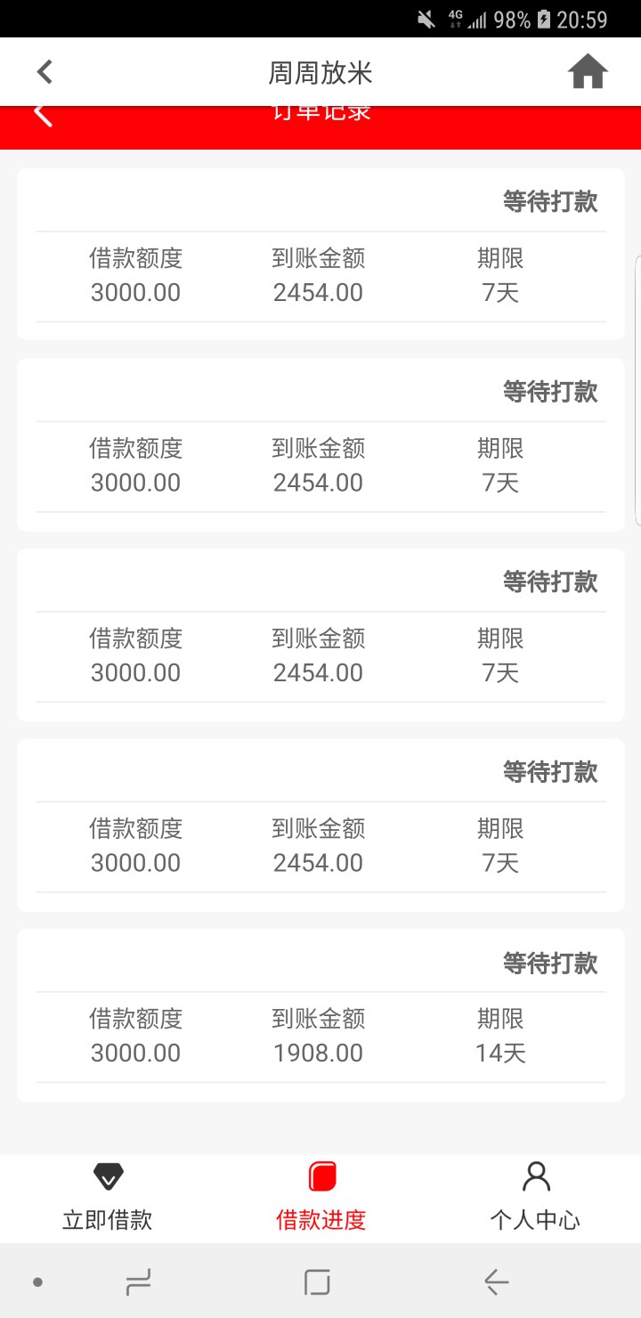 超级洪水。人人一万。百万老哥速度超级洪水。人人一万。百万老哥速度冲

13 / 作者:别触我爱 / 