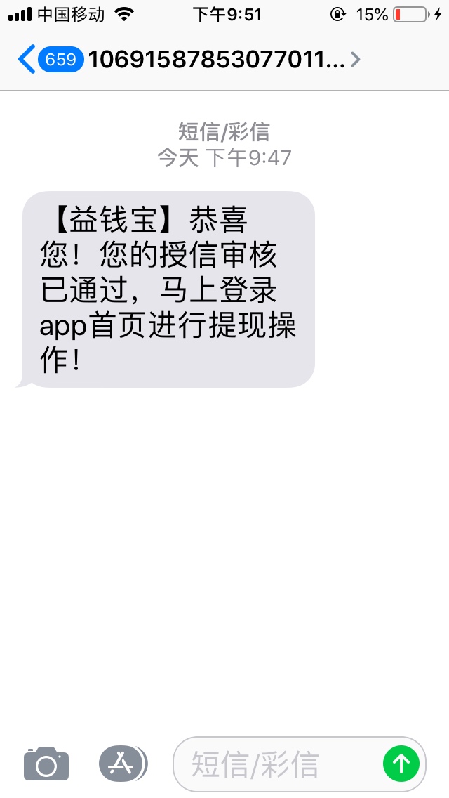 益钱宝真的到账了，入口小七钱包，益钱宝真的到账了，入口小七钱包，我的资质83 / 作者:阿鲁卡ftyhb / 