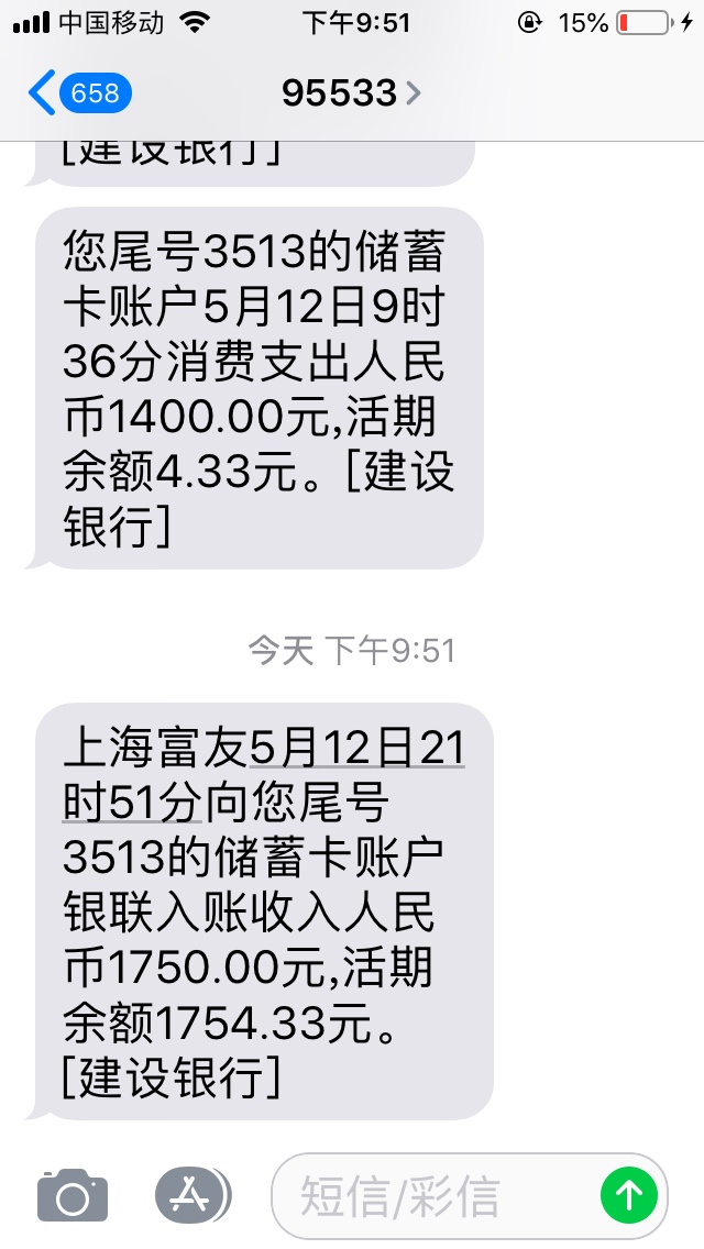 益钱宝真的到账了，入口小七钱包，益钱宝真的到账了，入口小七钱包，我的资质47 / 作者:阿鲁卡ftyhb / 