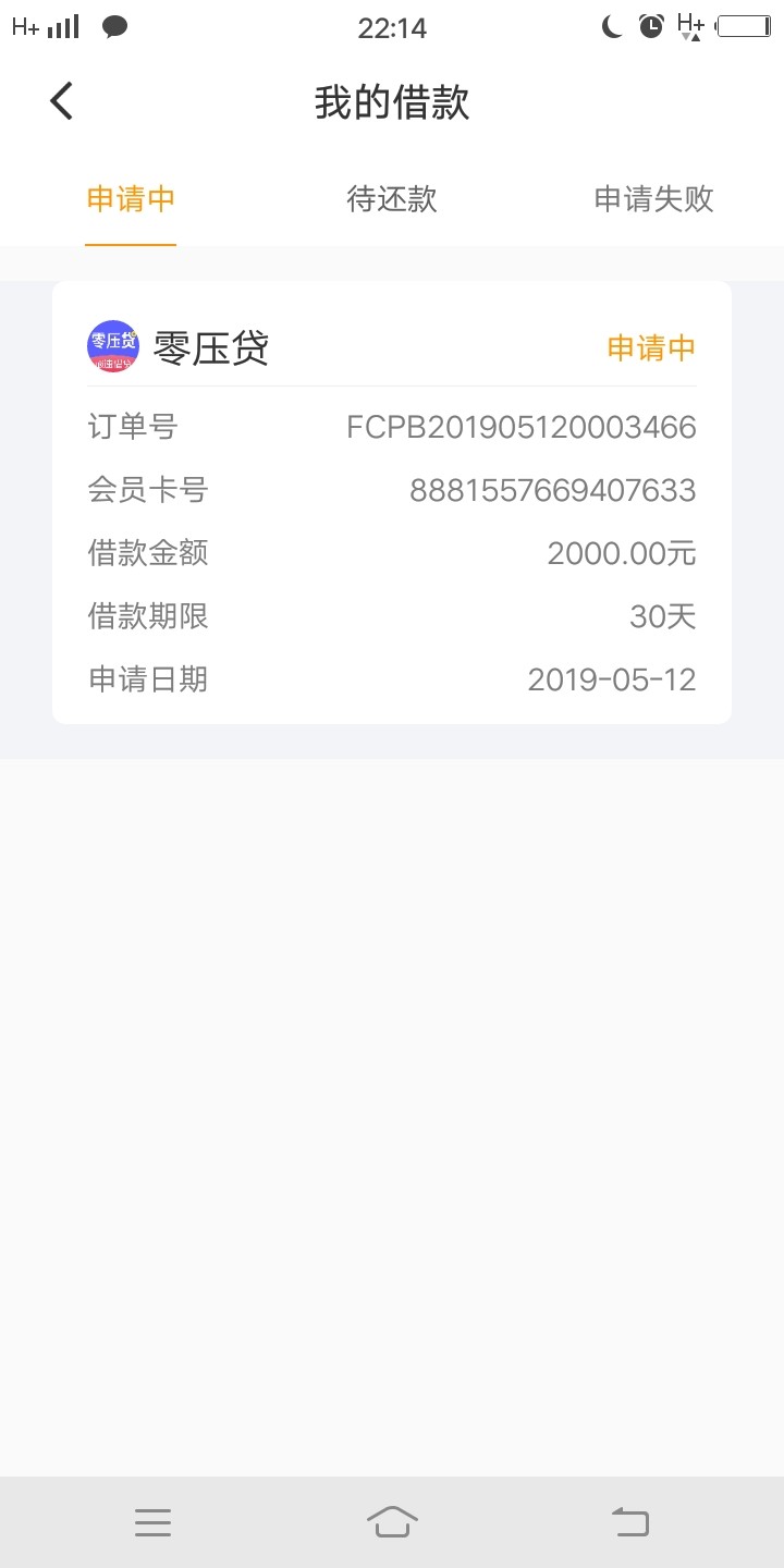 交了500以后稳吗交了500以后稳吗

1 / 作者:Kone图监控 / 