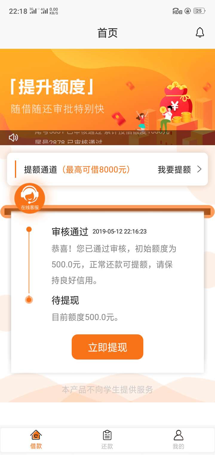 花不弃，要是出了提示买会员140花不弃，要是出了提示买会员140前期就是200额3 / 作者:重庆华子 / 