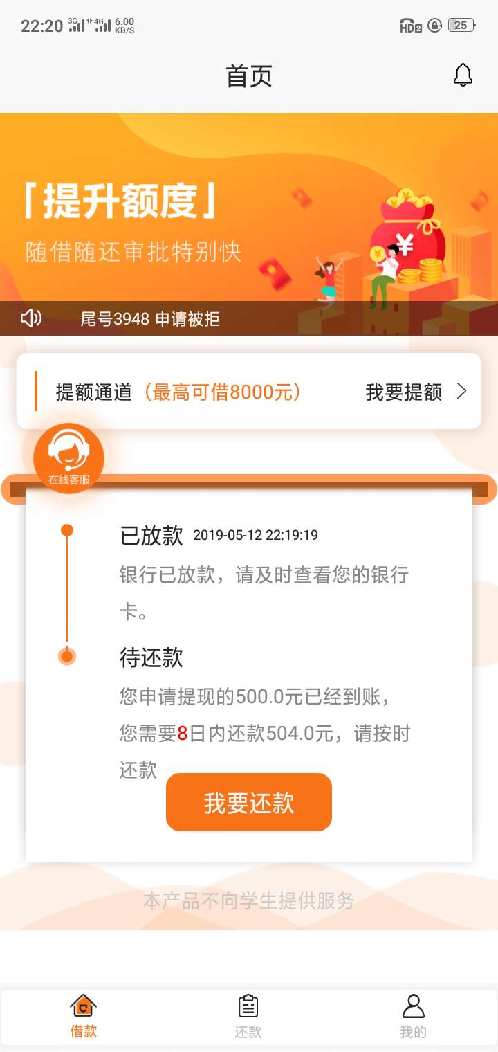 花不弃，要是出了提示买会员140花不弃，要是出了提示买会员140前期就是200额10 / 作者:重庆华子 / 