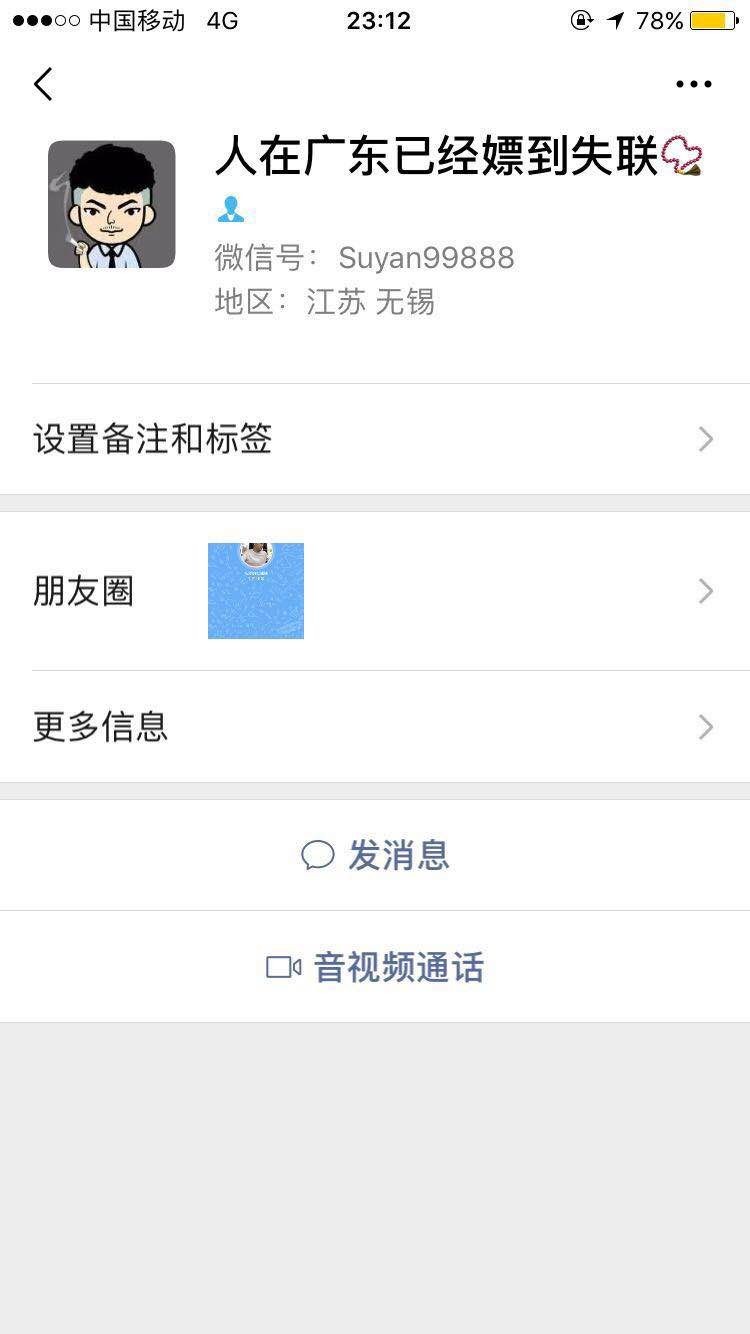 #玛莎拉贷#关于今晚这个事情，我#玛莎拉贷#关于今晚这个事情，我相信很多老哥67 / 作者:津己 / 