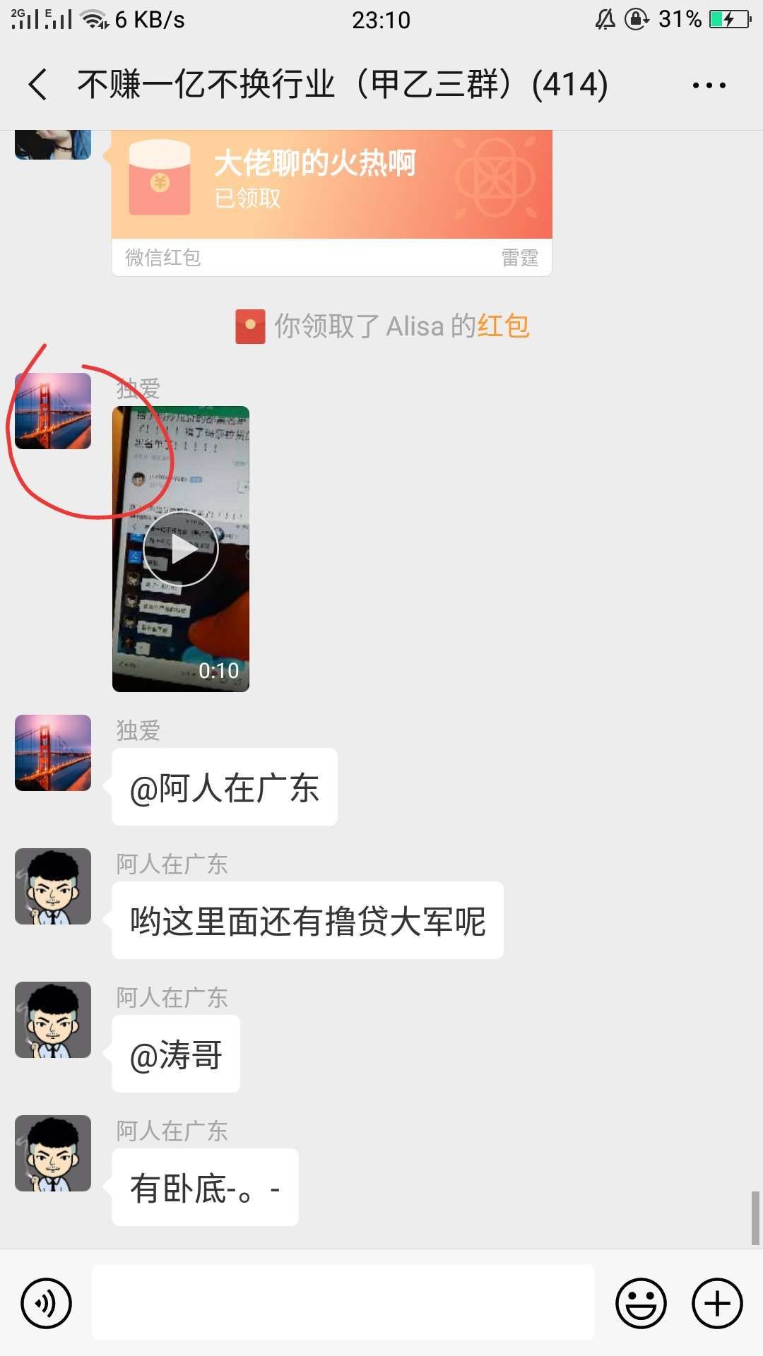 #玛莎拉贷#关于今晚这个事情，我#玛莎拉贷#关于今晚这个事情，我相信很多老哥7 / 作者:津己 / 