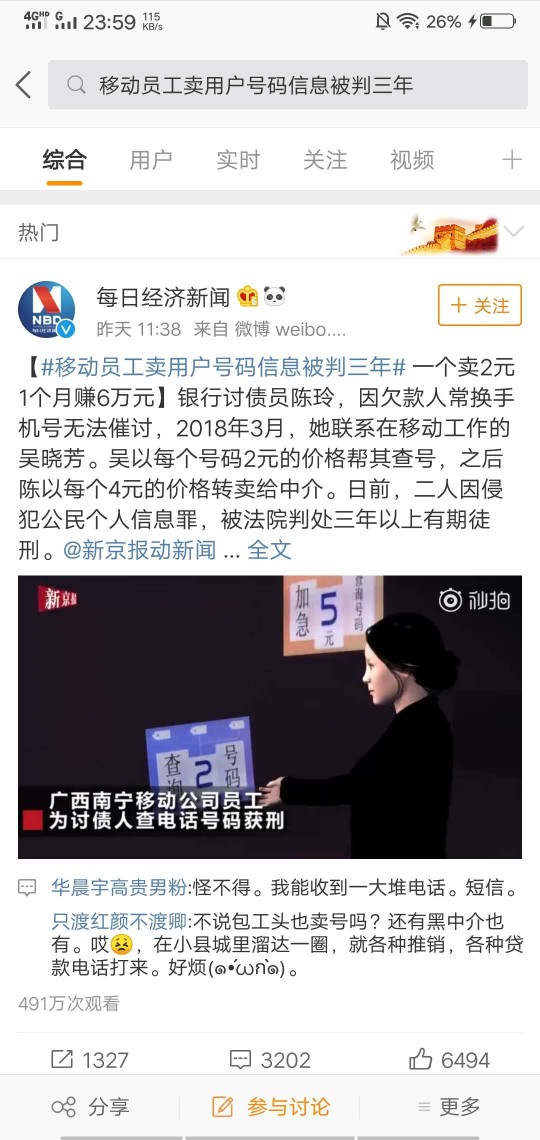 #玛莎拉贷#关于今晚这个事情，我#玛莎拉贷#关于今晚这个事情，我相信很多老哥58 / 作者:津己 / 