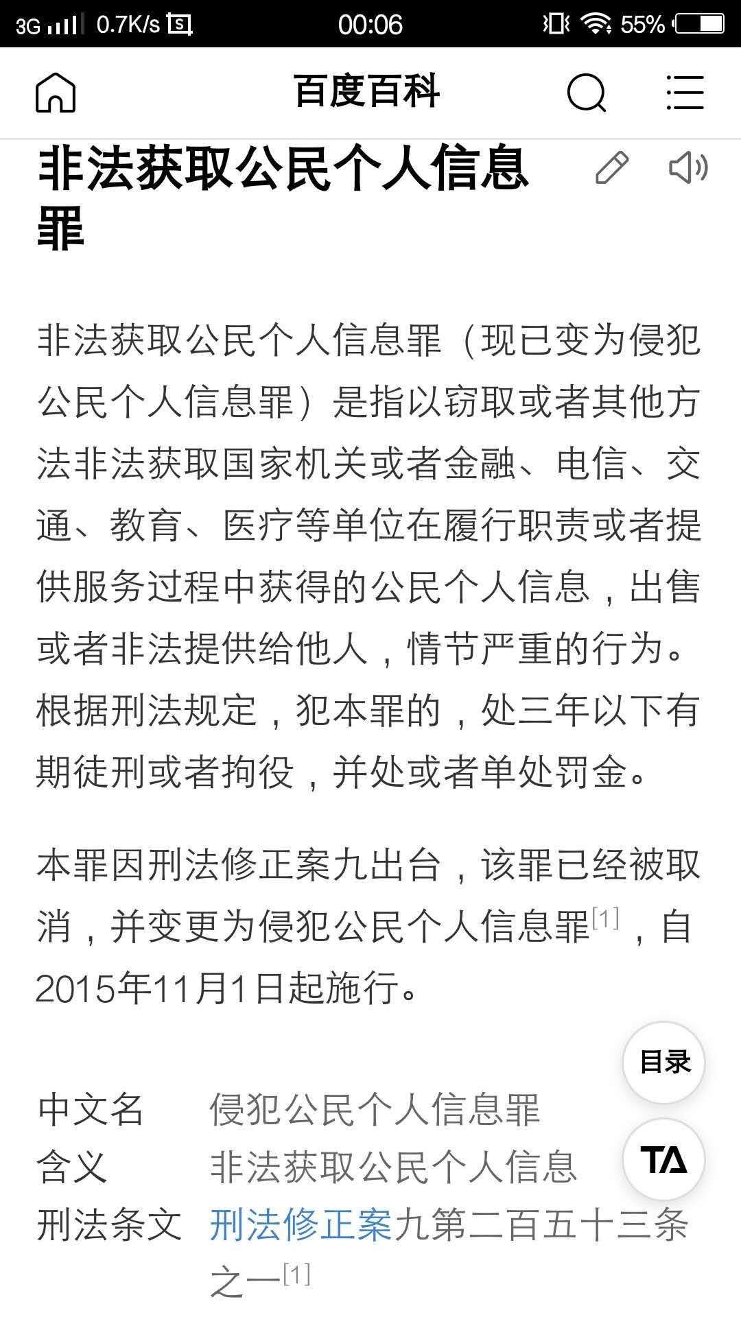 #玛莎拉贷#关于今晚这个事情，我#玛莎拉贷#关于今晚这个事情，我相信很多老哥20 / 作者:津己 / 