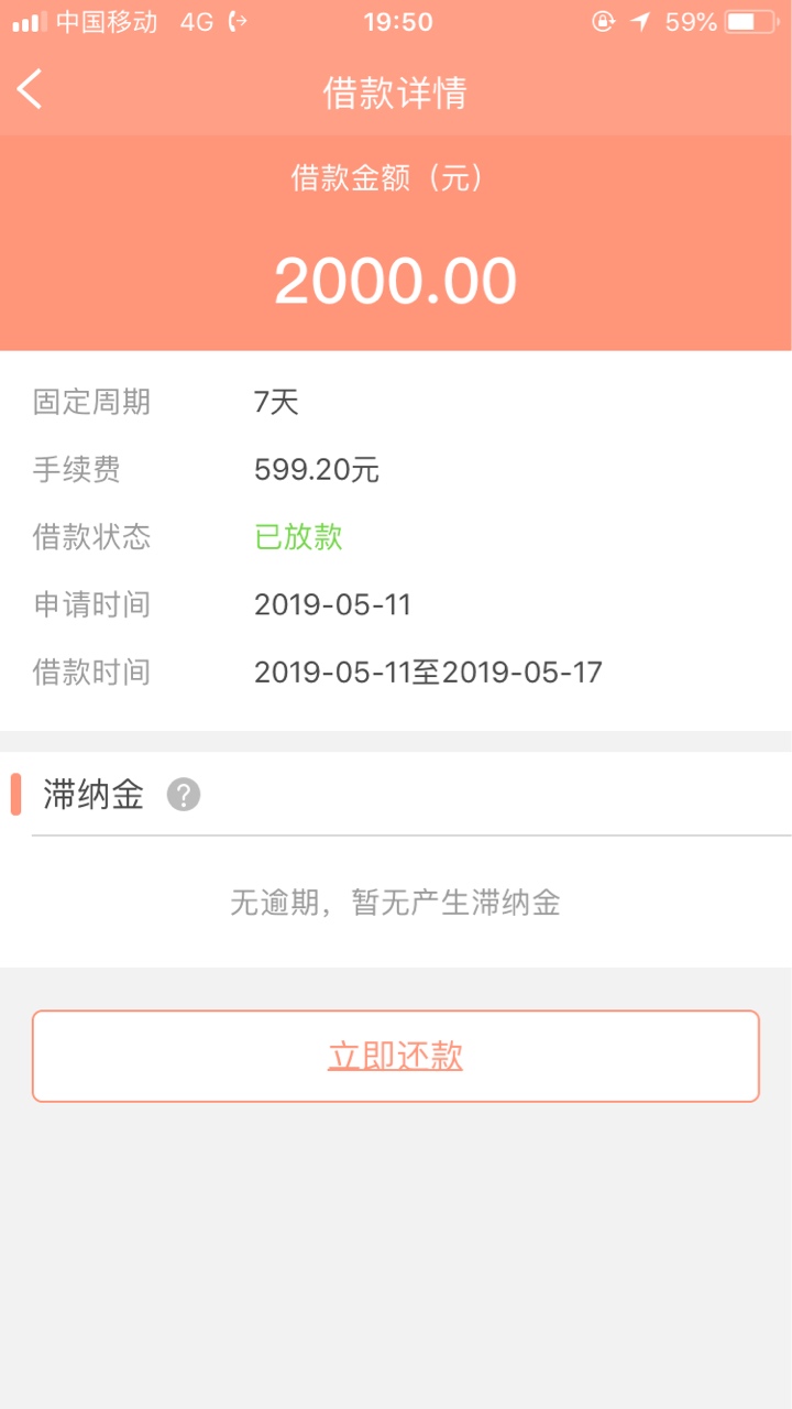 管理求加精！下午申请没秒拒就留着管理求加精！
下午申请    没秒拒就留着了90 / 作者:kitetic / 